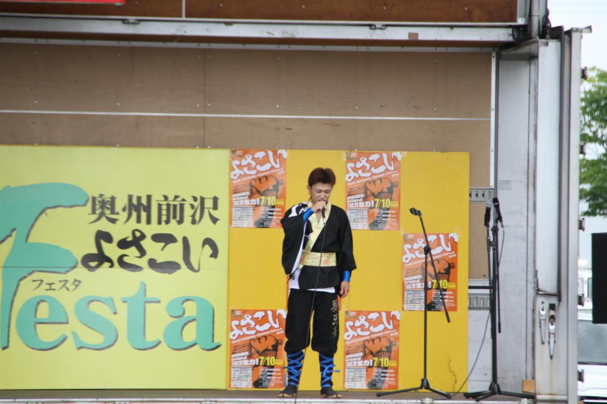 奥州前沢よさこいFesta12後編（奥州前沢よさこいフェスタ2016) 2016/07/10