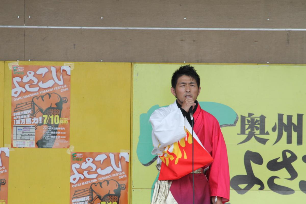 奥州前沢よさこいFesta12後編（奥州前沢よさこいフェスタ2016) 2016/07/10