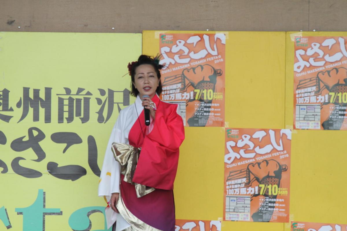 奥州前沢よさこいFesta12後編（奥州前沢よさこいフェスタ2016) 2016/07/10