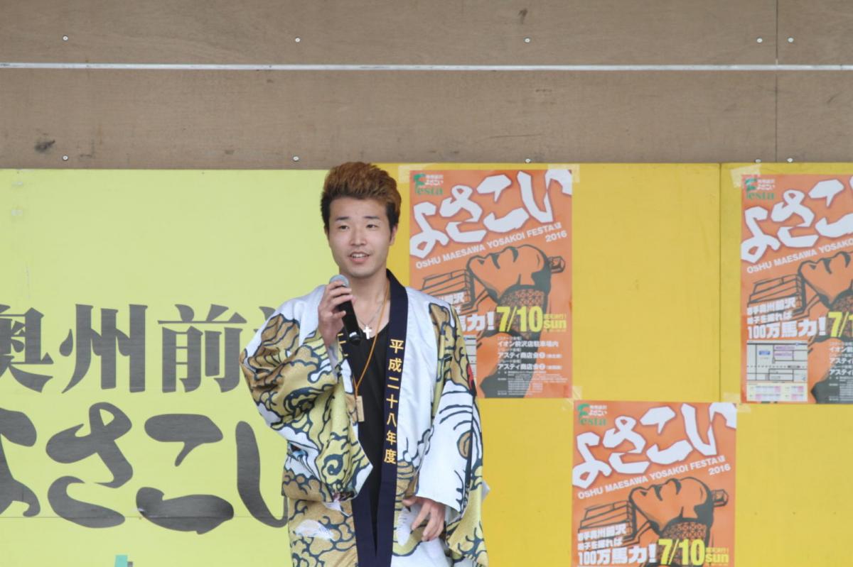 奥州前沢よさこいFesta12後編（奥州前沢よさこいフェスタ2016) 2016/07/10