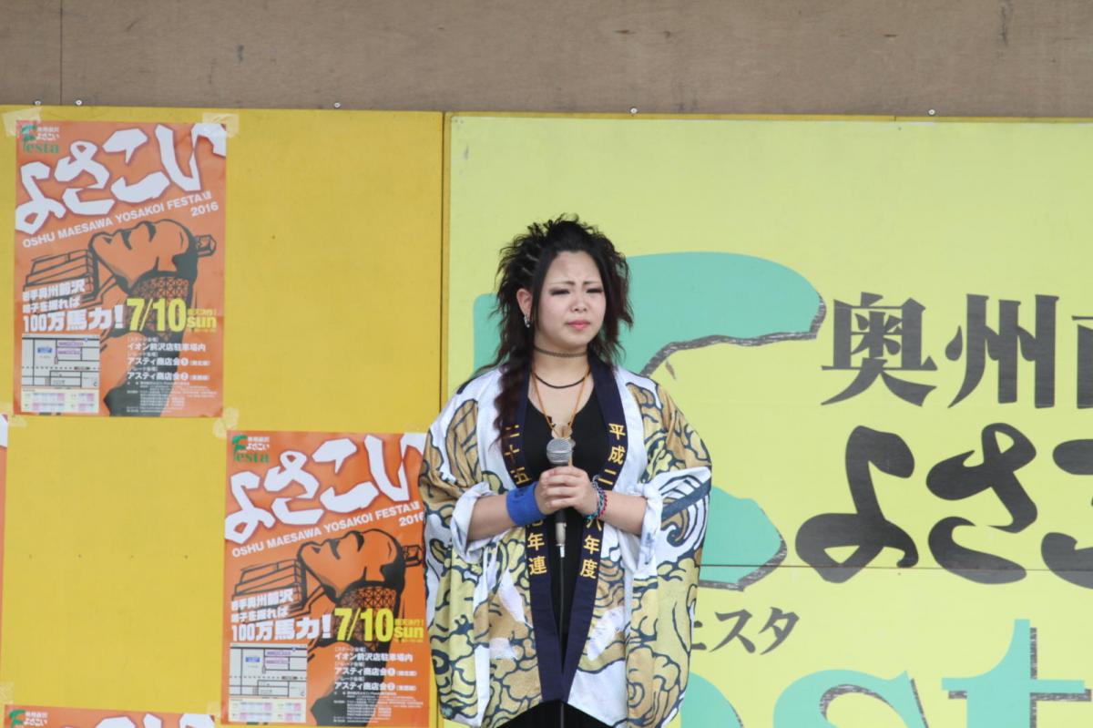 奥州前沢よさこいFesta12後編（奥州前沢よさこいフェスタ2016) 2016/07/10