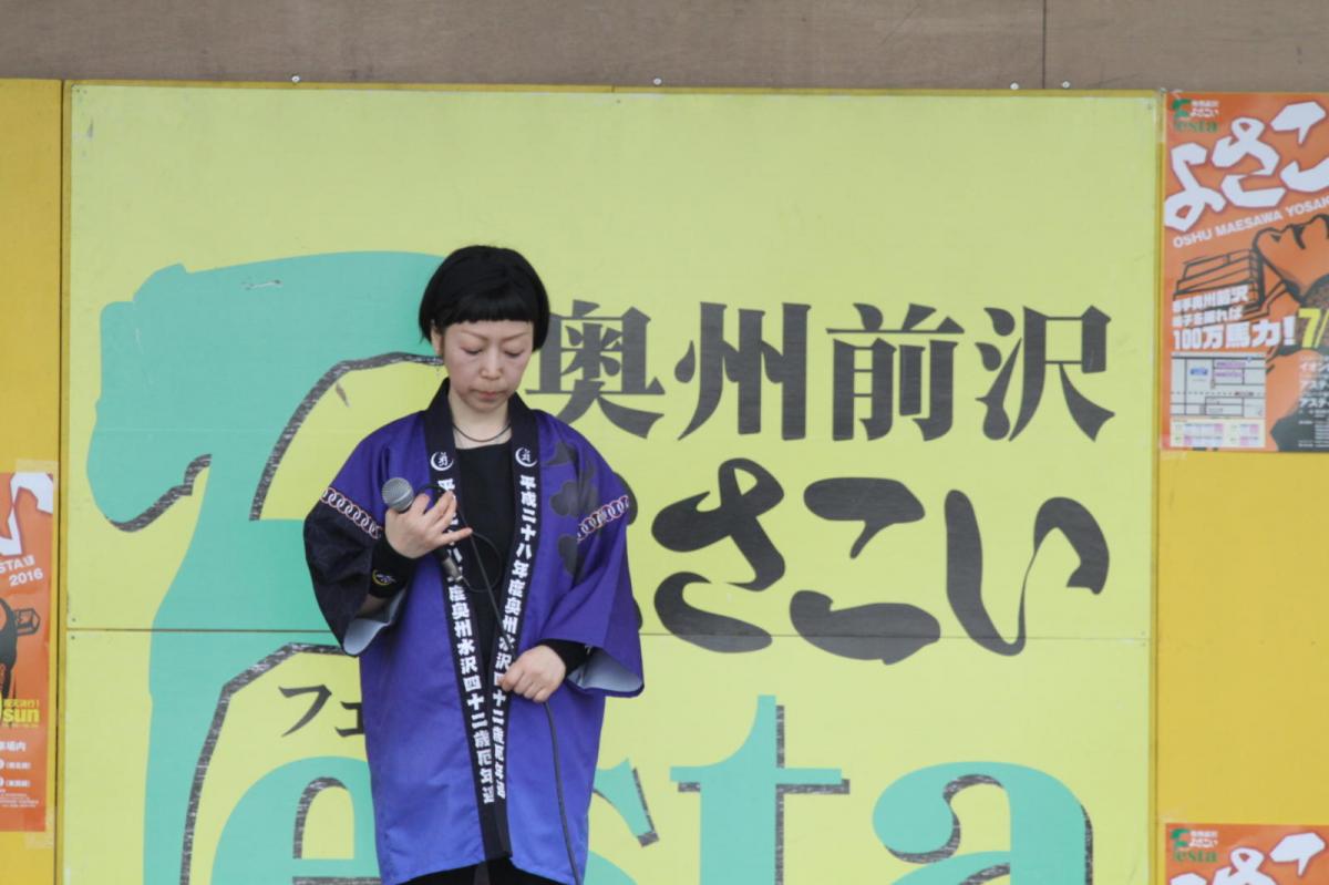 奥州前沢よさこいFesta12後編（奥州前沢よさこいフェスタ2016) 2016/07/10