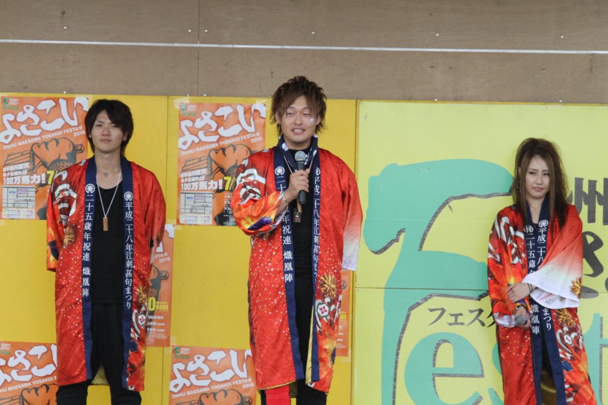 奥州前沢よさこいFesta12後編（奥州前沢よさこいフェスタ2016) 2016/07/10