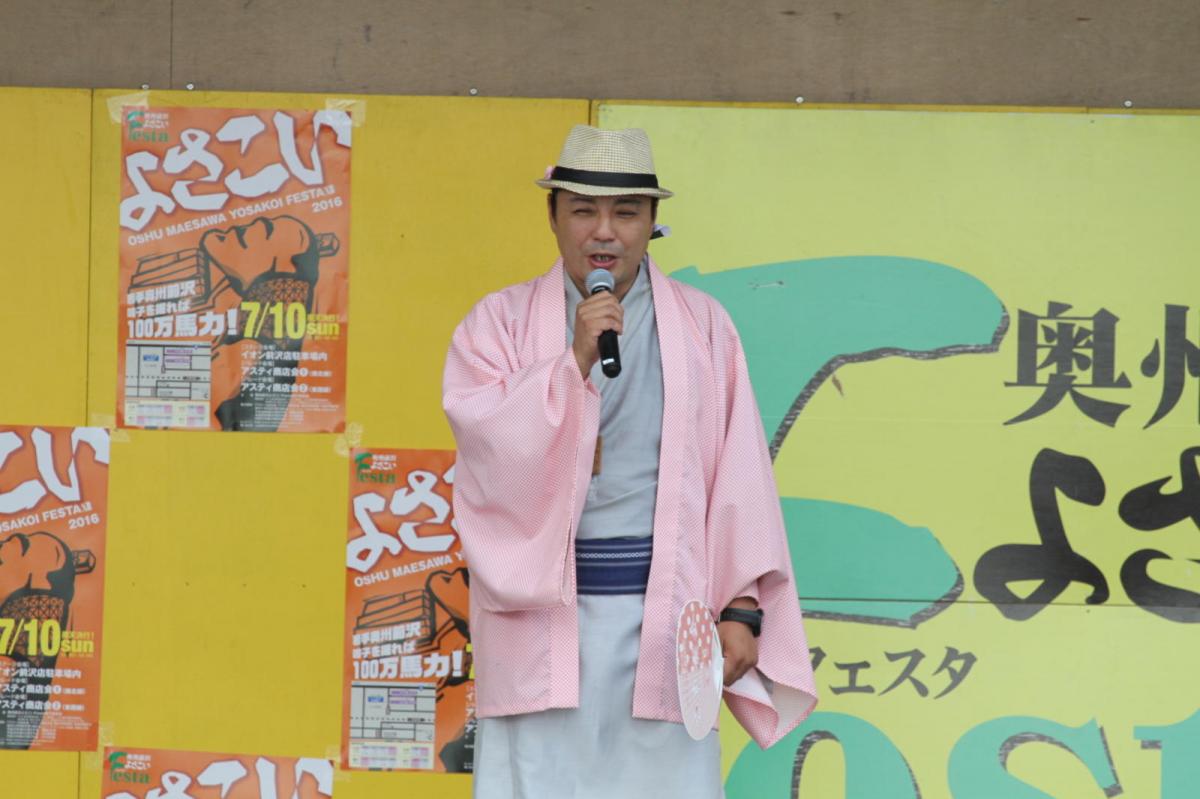 奥州前沢よさこいFesta12後編（奥州前沢よさこいフェスタ2016) 2016/07/10