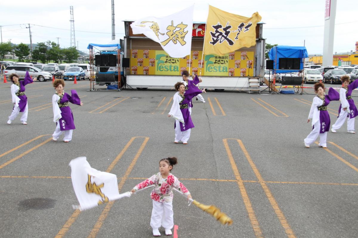 奥州前沢よさこいFesta12後編（奥州前沢よさこいフェスタ2016) 2016/07/10
