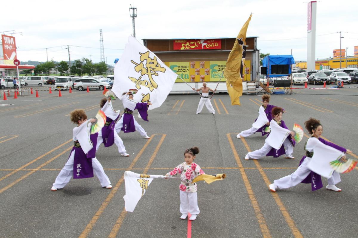 奥州前沢よさこいFesta12後編（奥州前沢よさこいフェスタ2016) 2016/07/10
