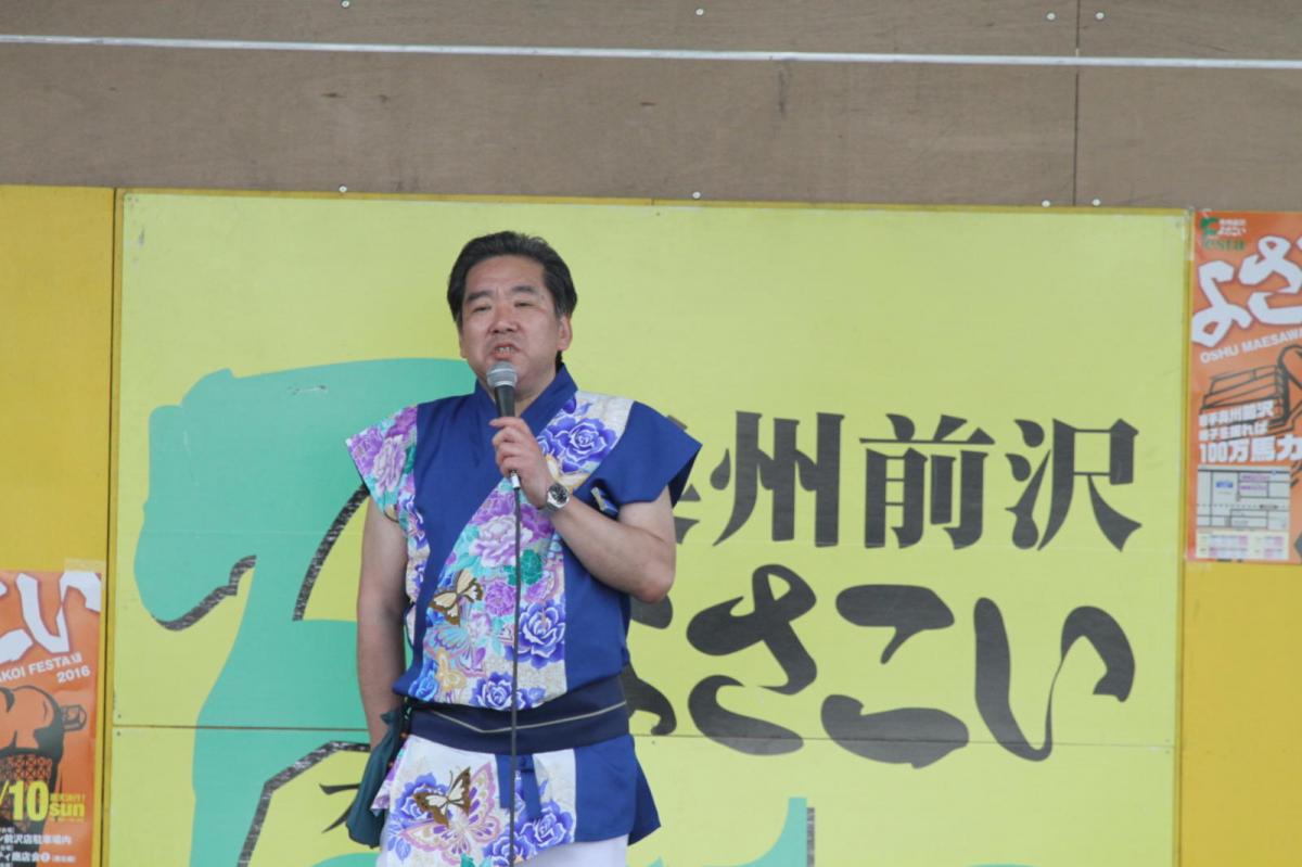 奥州前沢よさこいFesta12後編（奥州前沢よさこいフェスタ2016) 2016/07/10