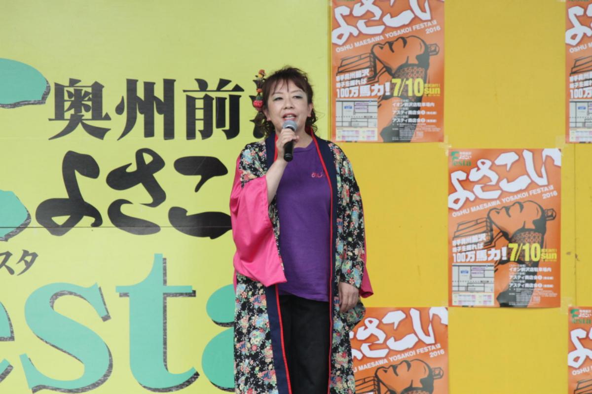 奥州前沢よさこいFesta12後編（奥州前沢よさこいフェスタ2016) 2016/07/10