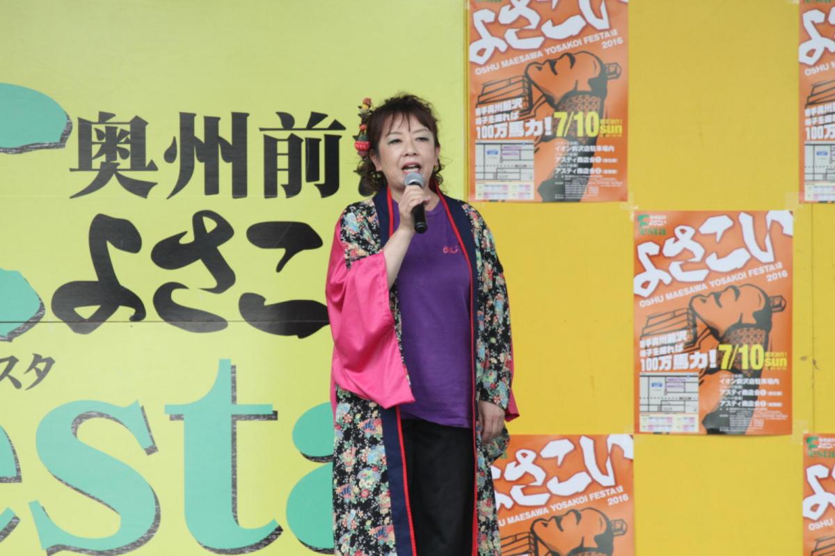 奥州前沢よさこいFesta12後編（奥州前沢よさこいフェスタ2016) 2016/07/10