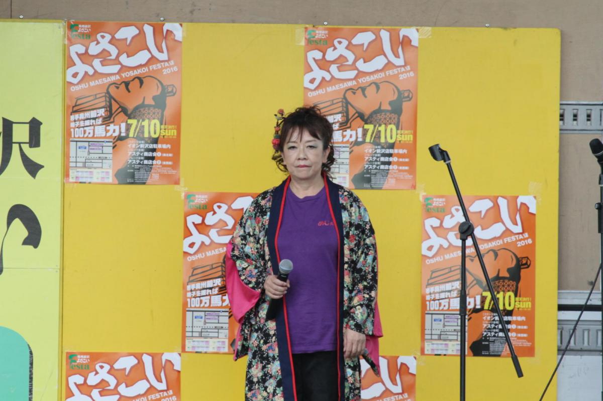 奥州前沢よさこいFesta12後編（奥州前沢よさこいフェスタ2016) 2016/07/10