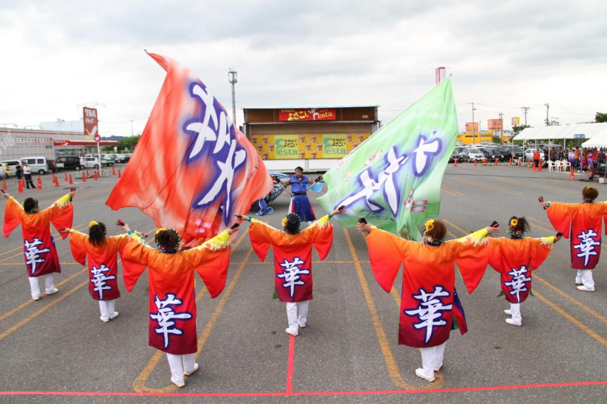 奥州前沢よさこいFesta12後編（奥州前沢よさこいフェスタ2016) 2016/07/10