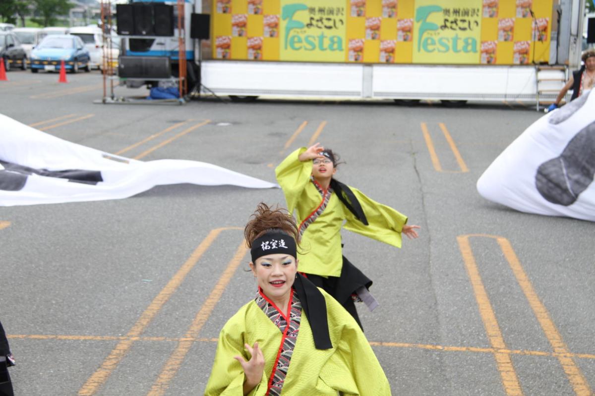 奥州前沢よさこいFesta12後編（奥州前沢よさこいフェスタ2016) 2016/07/10