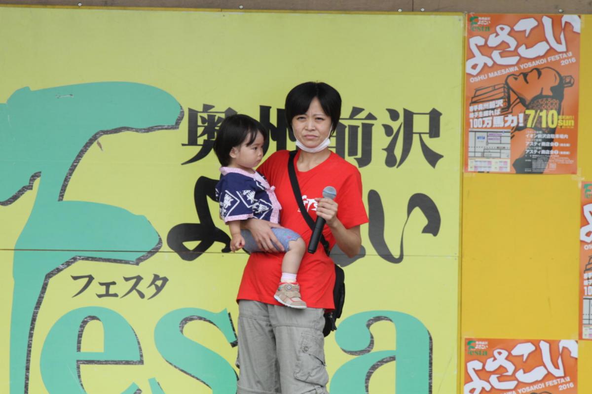 奥州前沢よさこいFesta12後編（奥州前沢よさこいフェスタ2016) 2016/07/10