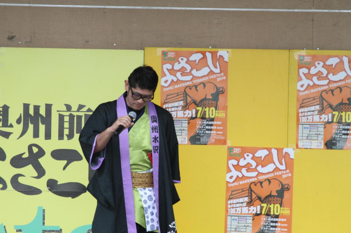 奥州前沢よさこいFesta12後編（奥州前沢よさこいフェスタ2016) 2016/07/10