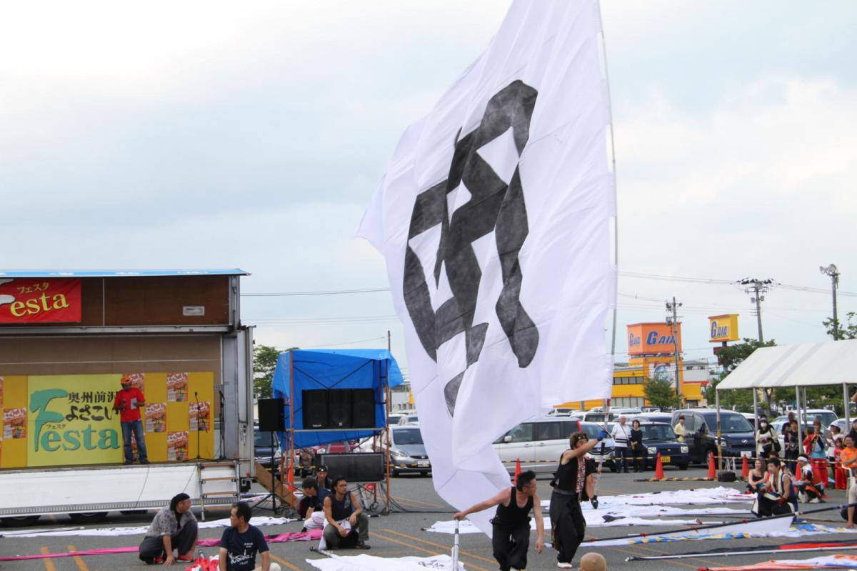 奥州前沢よさこいFesta12後編（奥州前沢よさこいフェスタ2016) 2016/07/10