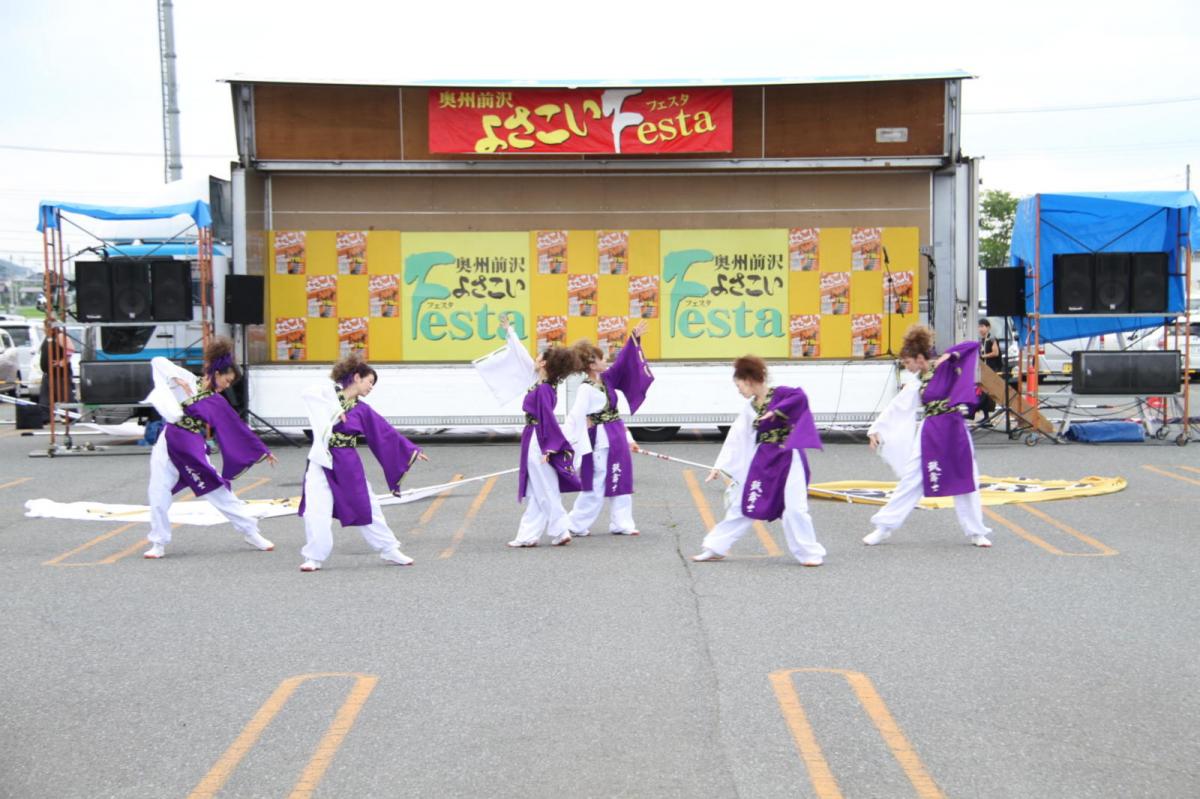 奥州前沢よさこいFesta12後編（奥州前沢よさこいフェスタ2016) 2016/07/10