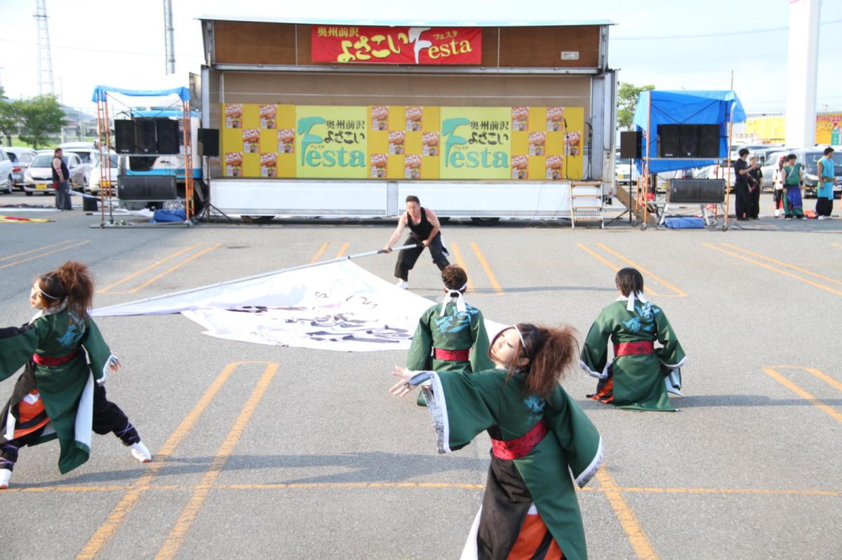 奥州前沢よさこいFesta12後編（奥州前沢よさこいフェスタ2016) 2016/07/10