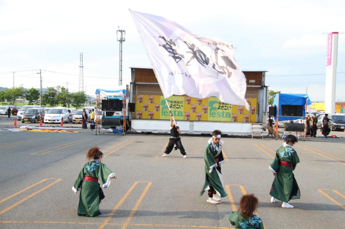 奥州前沢よさこいFesta12後編（奥州前沢よさこいフェスタ2016) 2016/07/10
