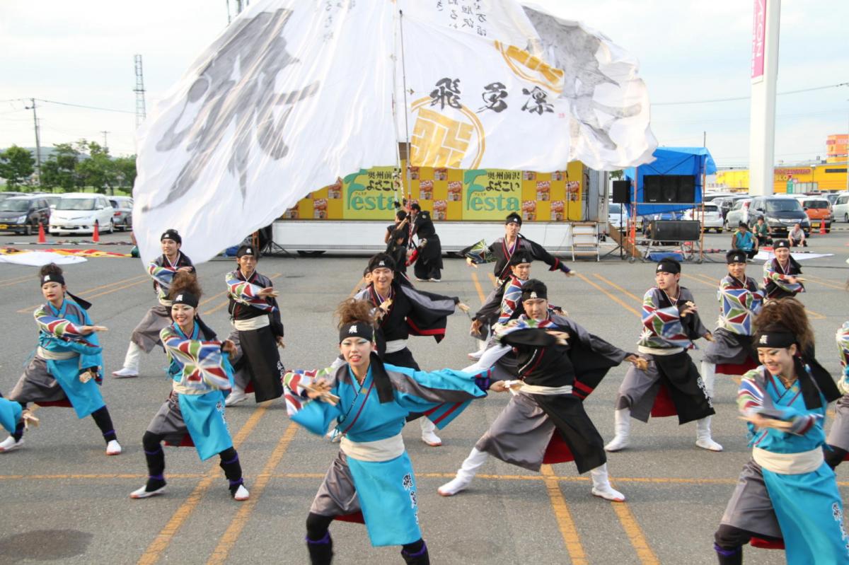 奥州前沢よさこいFesta12後編（奥州前沢よさこいフェスタ2016) 2016/07/10