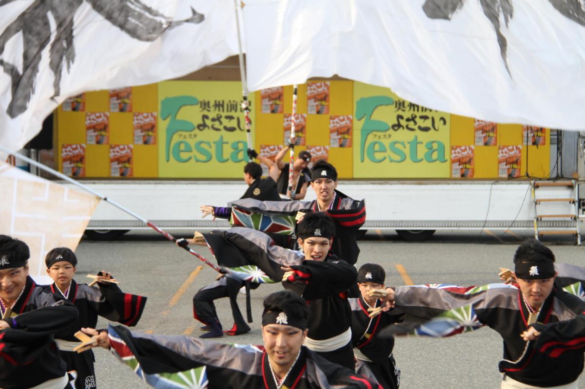 奥州前沢よさこいFesta12後編（奥州前沢よさこいフェスタ2016) 2016/07/10