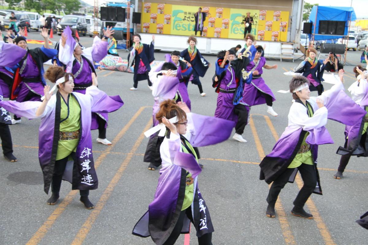 奥州前沢よさこいFesta12後編（奥州前沢よさこいフェスタ2016) 2016/07/10