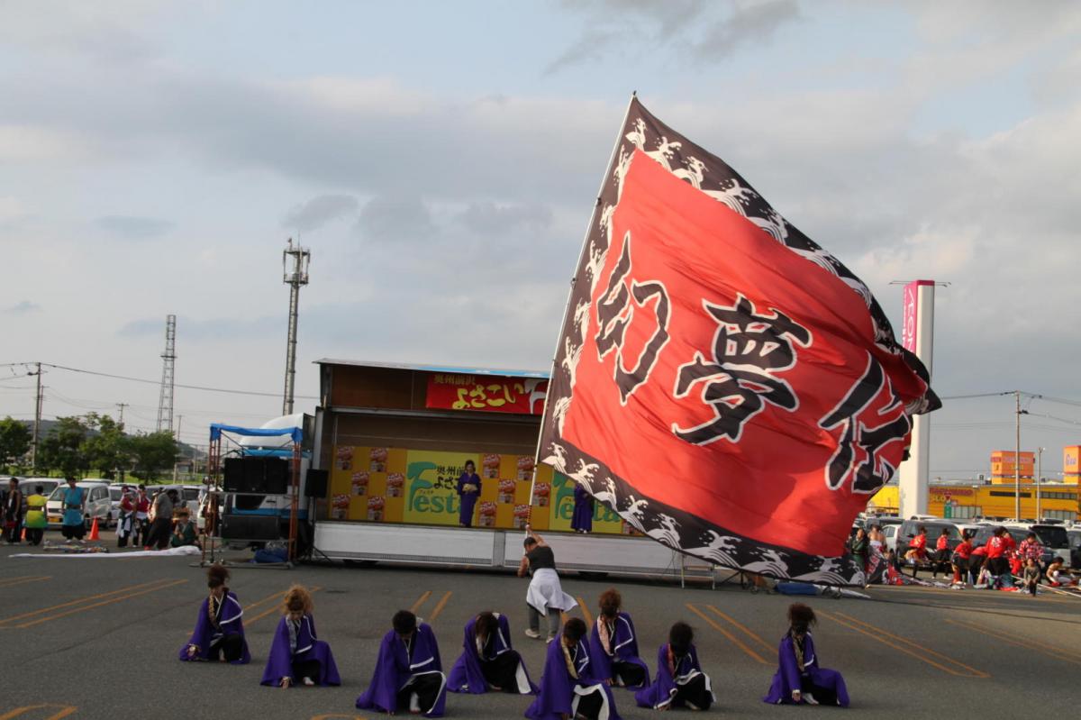 奥州前沢よさこいFesta12後編（奥州前沢よさこいフェスタ2016) 2016/07/10