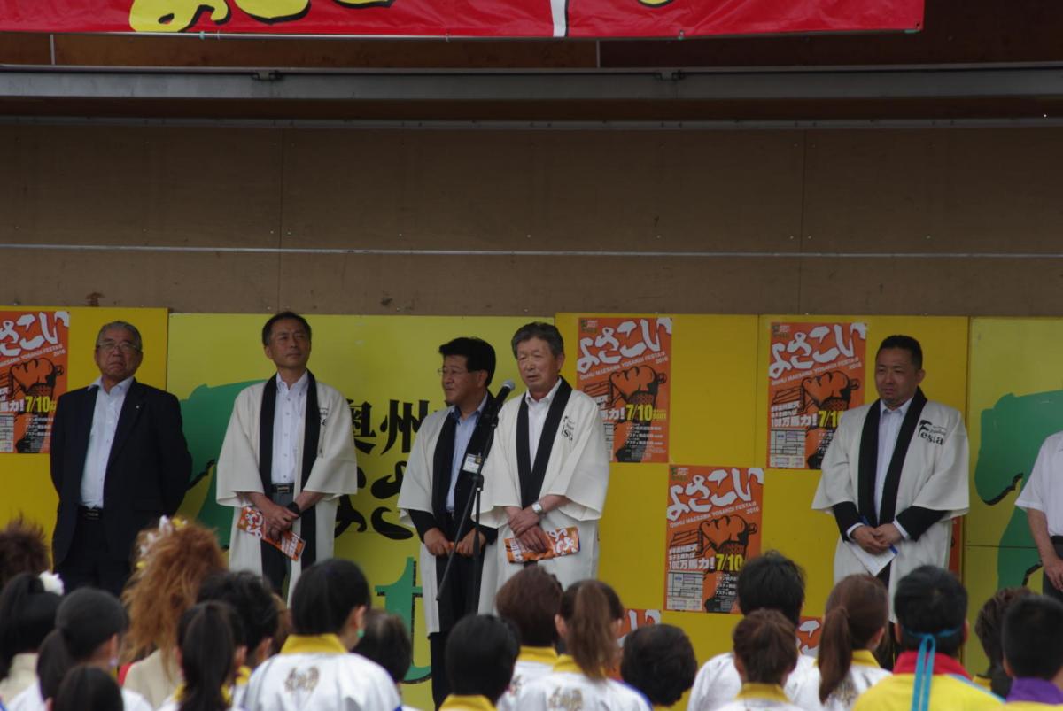 奥州前沢よさこいFesta12おまけ編（奥州前沢よさこいフェスタ2016) 2016/07/10