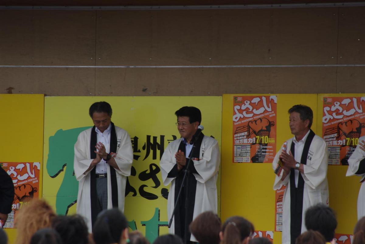 奥州前沢よさこいFesta12おまけ編（奥州前沢よさこいフェスタ2016) 2016/07/10