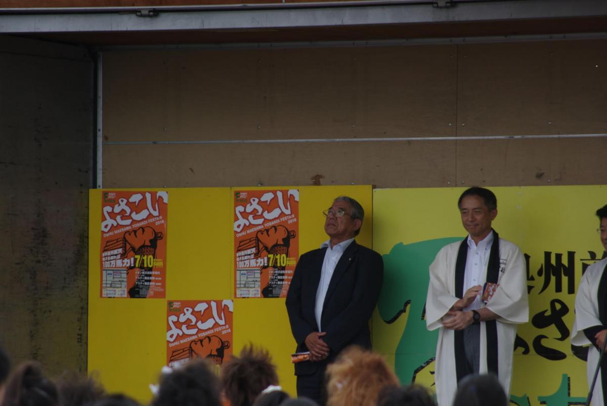 奥州前沢よさこいFesta12おまけ編（奥州前沢よさこいフェスタ2016) 2016/07/10