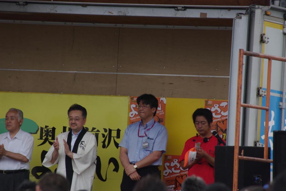 奥州前沢よさこいFesta12おまけ編（奥州前沢よさこいフェスタ2016) 2016/07/10