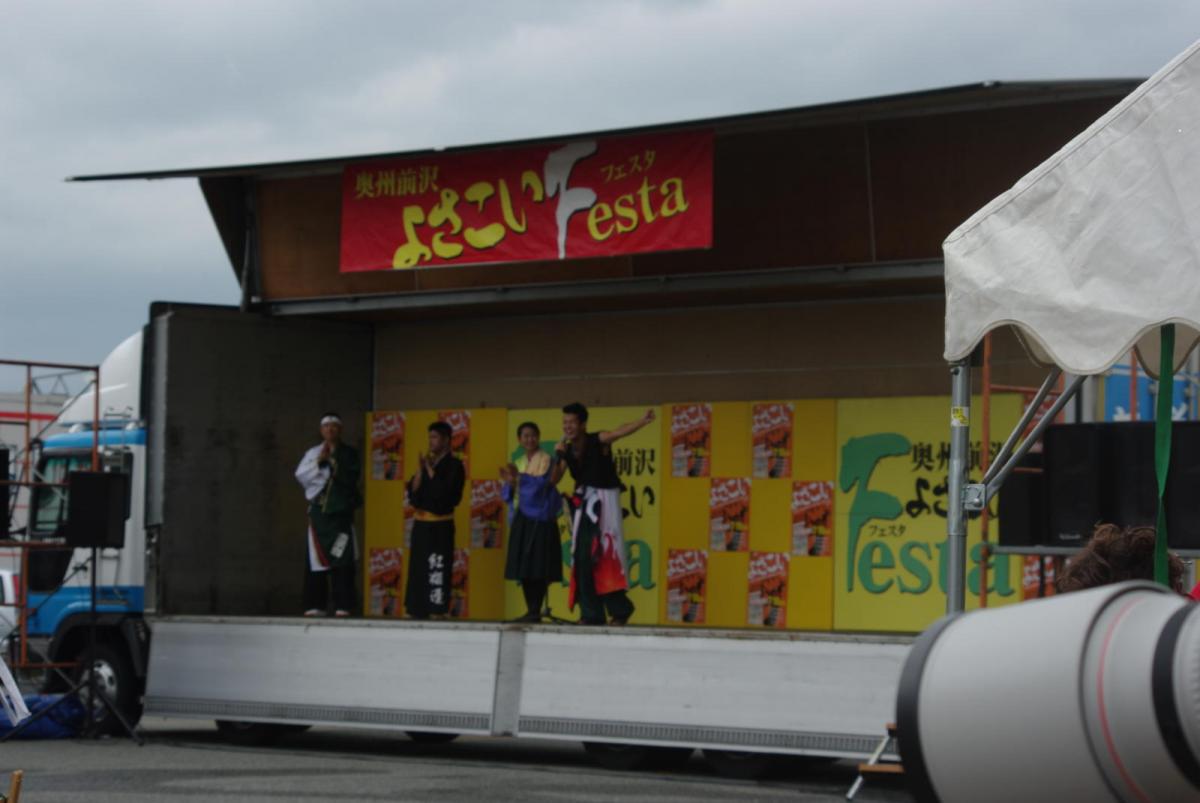 奥州前沢よさこいFesta12おまけ編（奥州前沢よさこいフェスタ2016) 2016/07/10