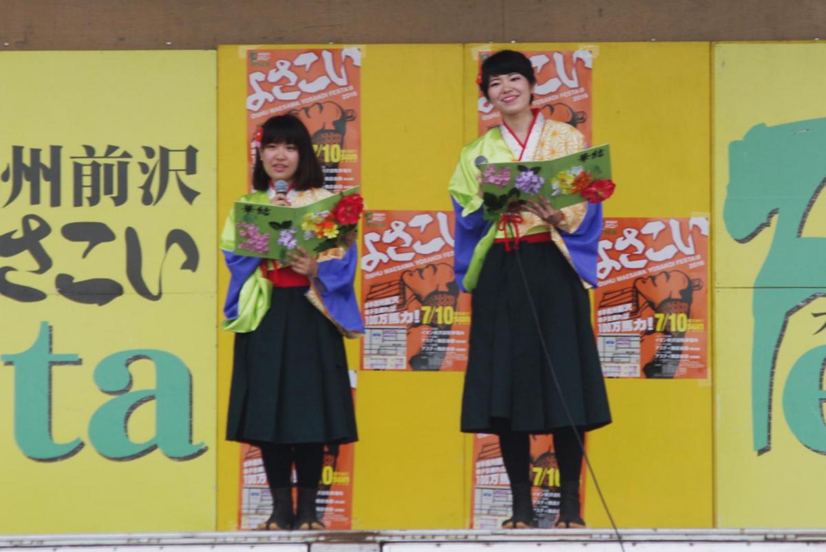 奥州前沢よさこいFesta12おまけ編（奥州前沢よさこいフェスタ2016) 2016/07/10