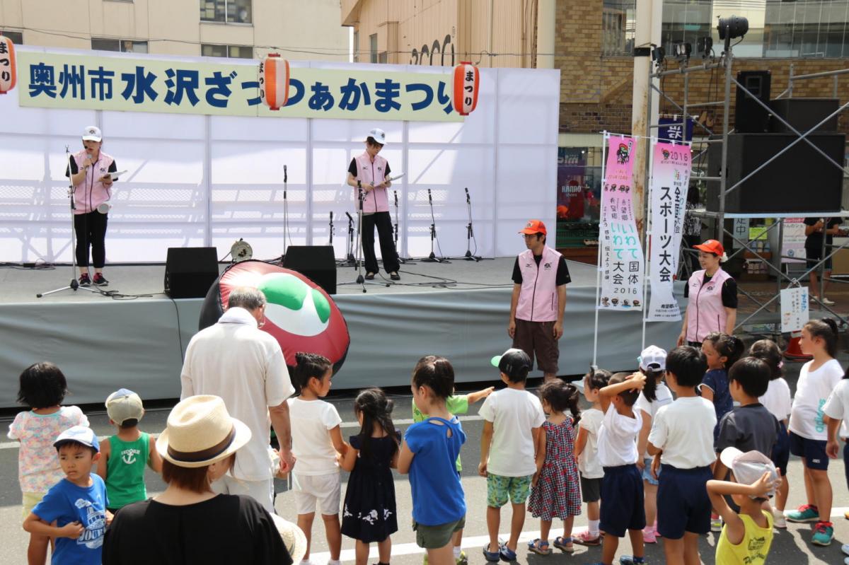 奥州水沢夏まつり2016 子供みこし・地方太鼓・干支和まつり・水沢ざっつぁかまつり 2016/08/06