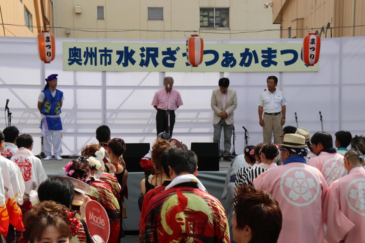 奥州水沢夏まつり2016 子供みこし・地方太鼓・干支和まつり・水沢ざっつぁかまつり 2016/08/06