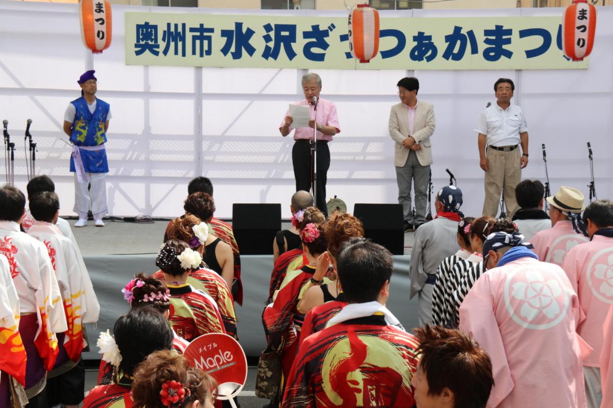 奥州水沢夏まつり2016 子供みこし・地方太鼓・干支和まつり・水沢ざっつぁかまつり 2016/08/06