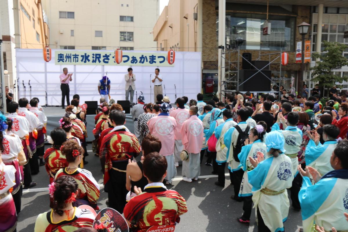 奥州水沢夏まつり2016 子供みこし・地方太鼓・干支和まつり・水沢ざっつぁかまつり 2016/08/06