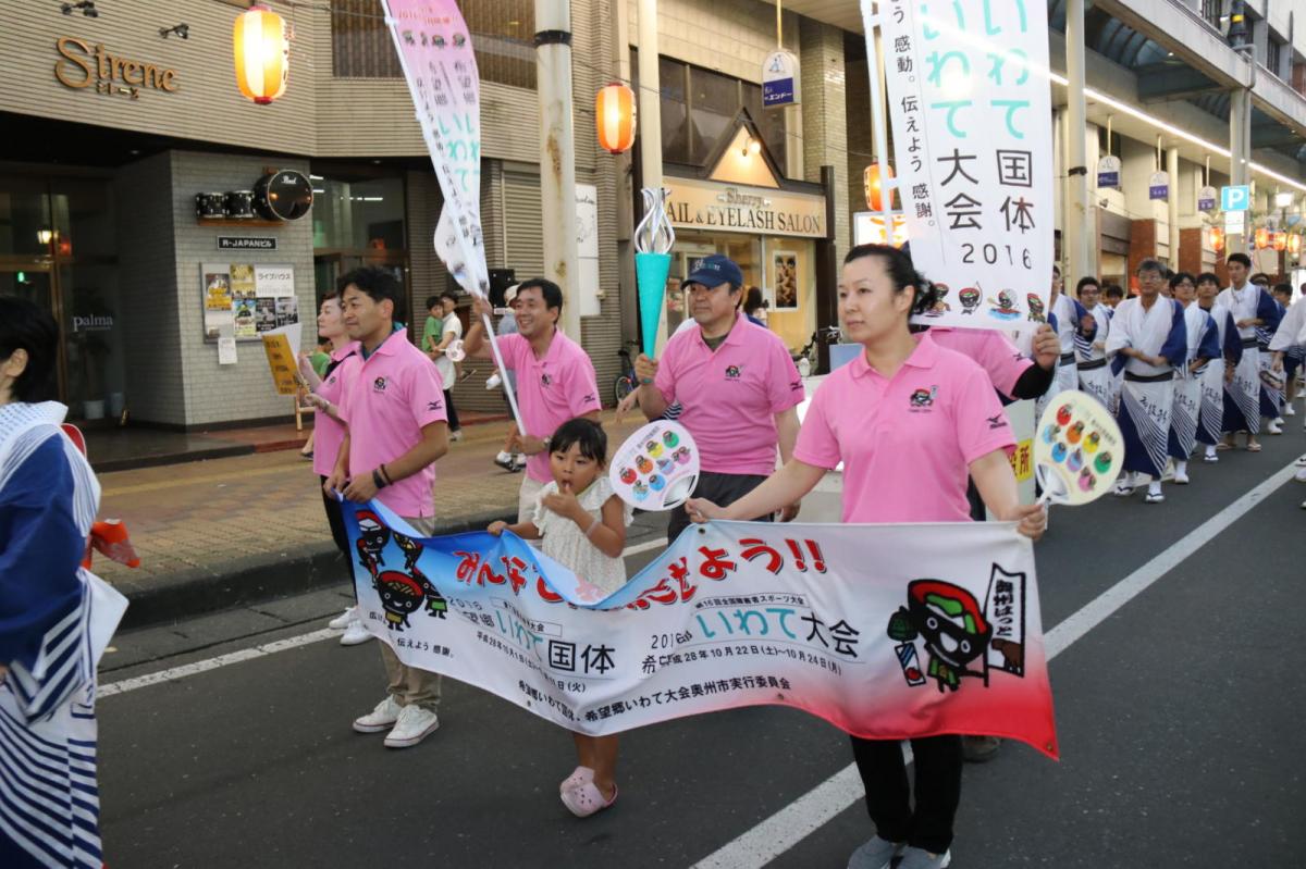 奥州水沢夏まつり2016 子供みこし・地方太鼓・干支和まつり・水沢ざっつぁかまつり 2016/08/06