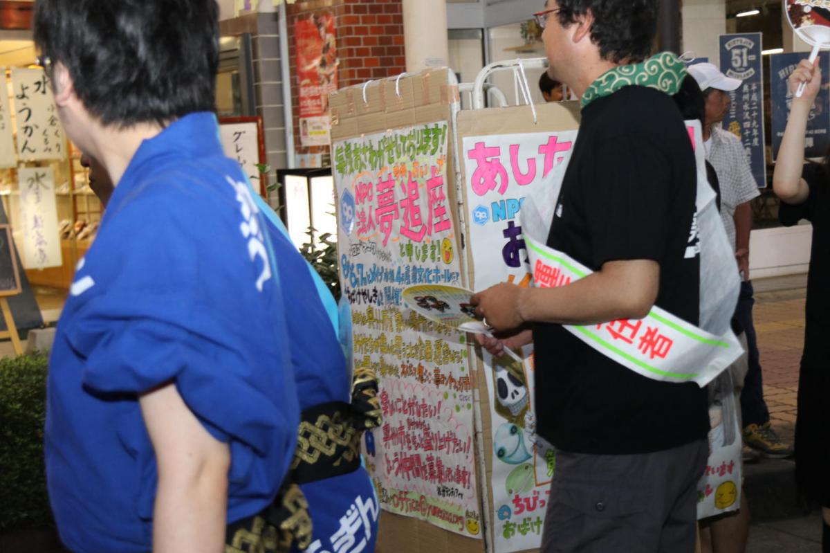 奥州水沢夏まつり2016 子供みこし・地方太鼓・干支和まつり・水沢ざっつぁかまつり 2016/08/06