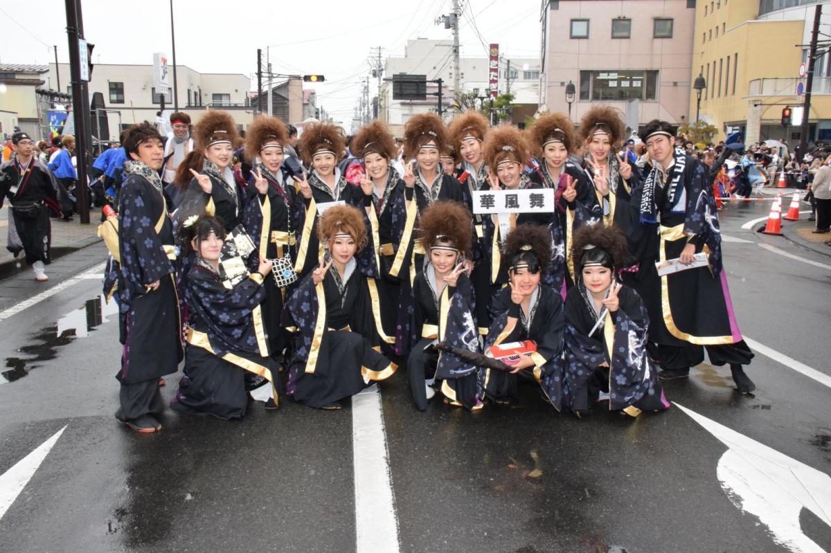 第15回奥州YOSAKOI in みずさわ2016その1 2016/09/18