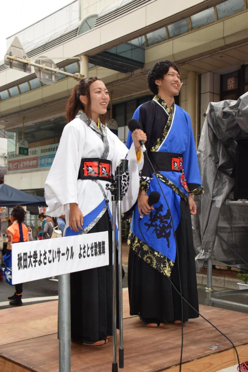 第15回奥州YOSAKOI in みずさわ2016その1 2016/09/18