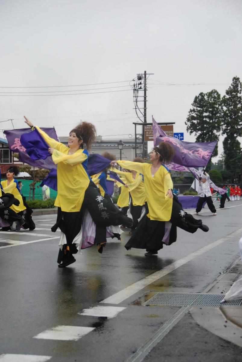 第15回奥州YOSAKOI in みずさわ2016その2 2016/09/18