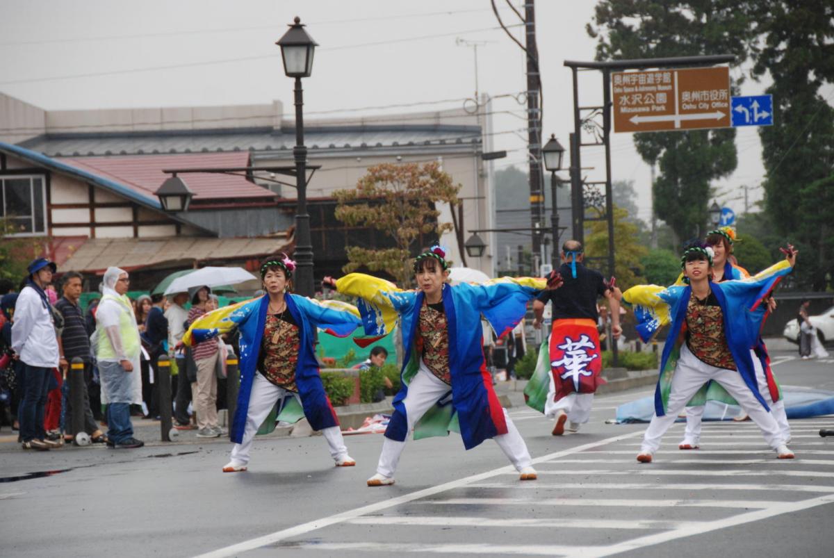 第15回奥州YOSAKOI in みずさわ2016その2 2016/09/18