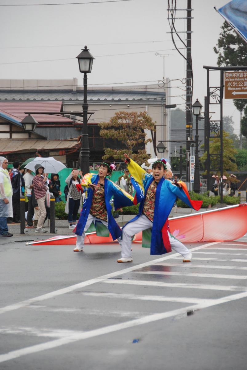 第15回奥州YOSAKOI in みずさわ2016その2 2016/09/18