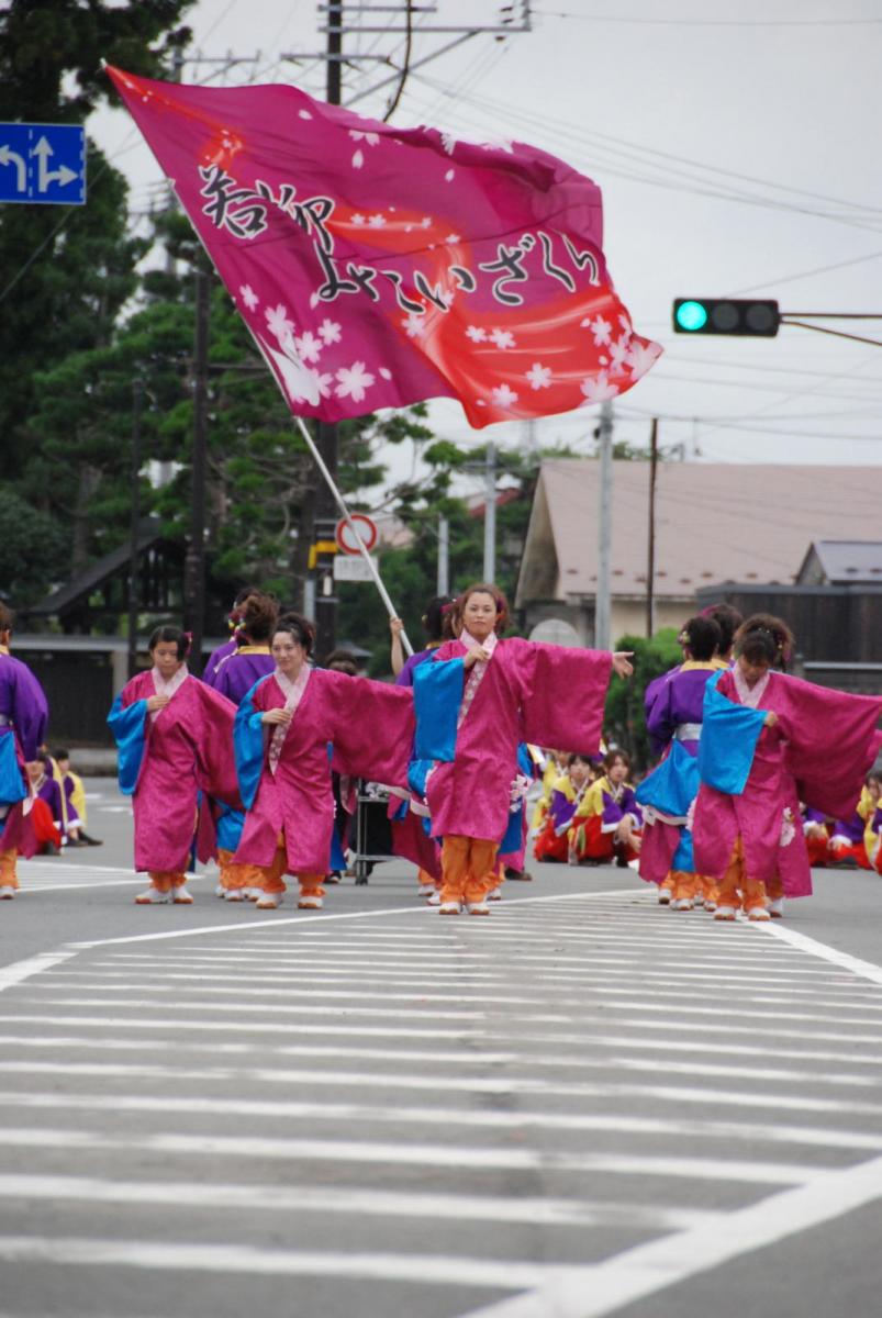 第15回奥州YOSAKOI in みずさわ2016その2 2016/09/18