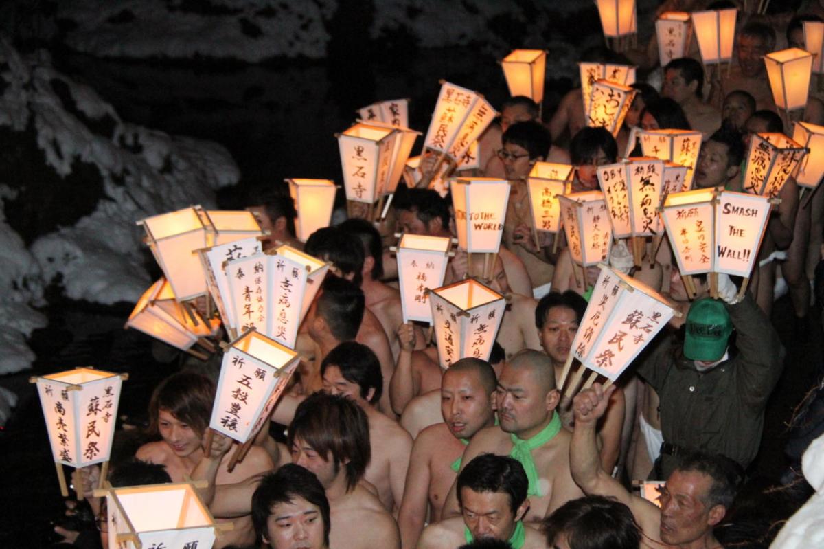 奥州・黒石寺「蘇民祭」(そみんさい)2017前編 2017/02/03