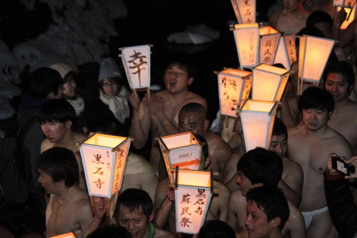 奥州・黒石寺「蘇民祭」(そみんさい)2017前編 2017/02/03