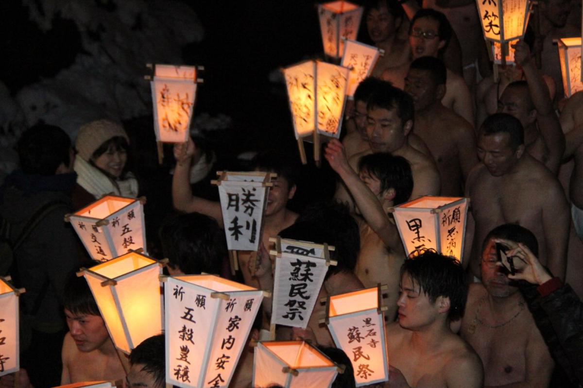 奥州・黒石寺「蘇民祭」(そみんさい)2017前編 2017/02/03