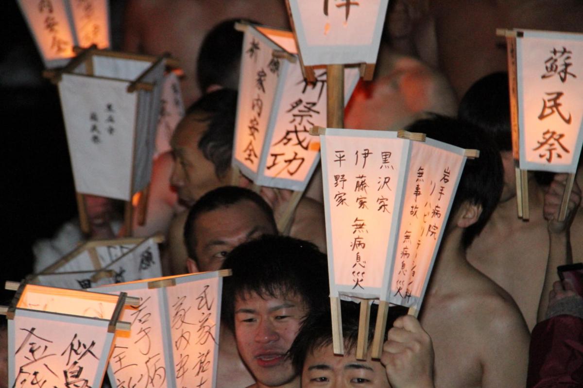奥州・黒石寺「蘇民祭」(そみんさい)2017前編 2017/02/03