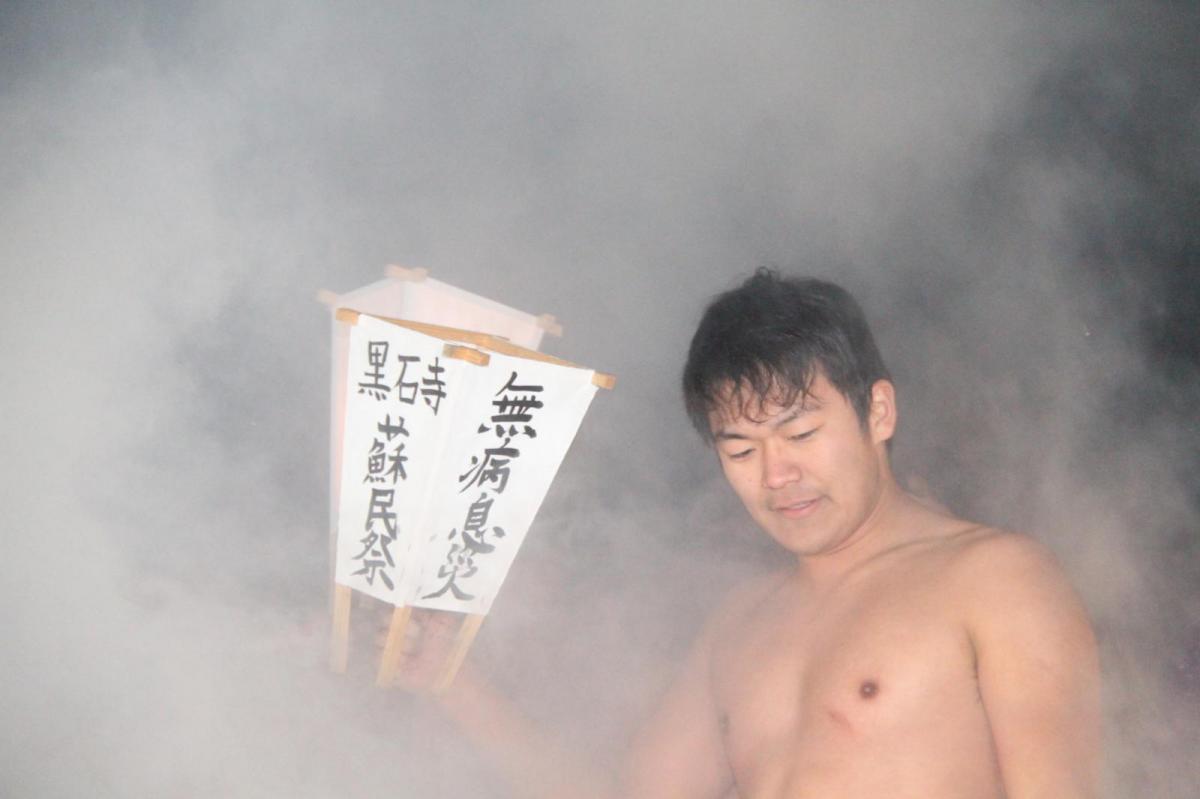 奥州・黒石寺「蘇民祭」(そみんさい)2017前編 2017/02/03