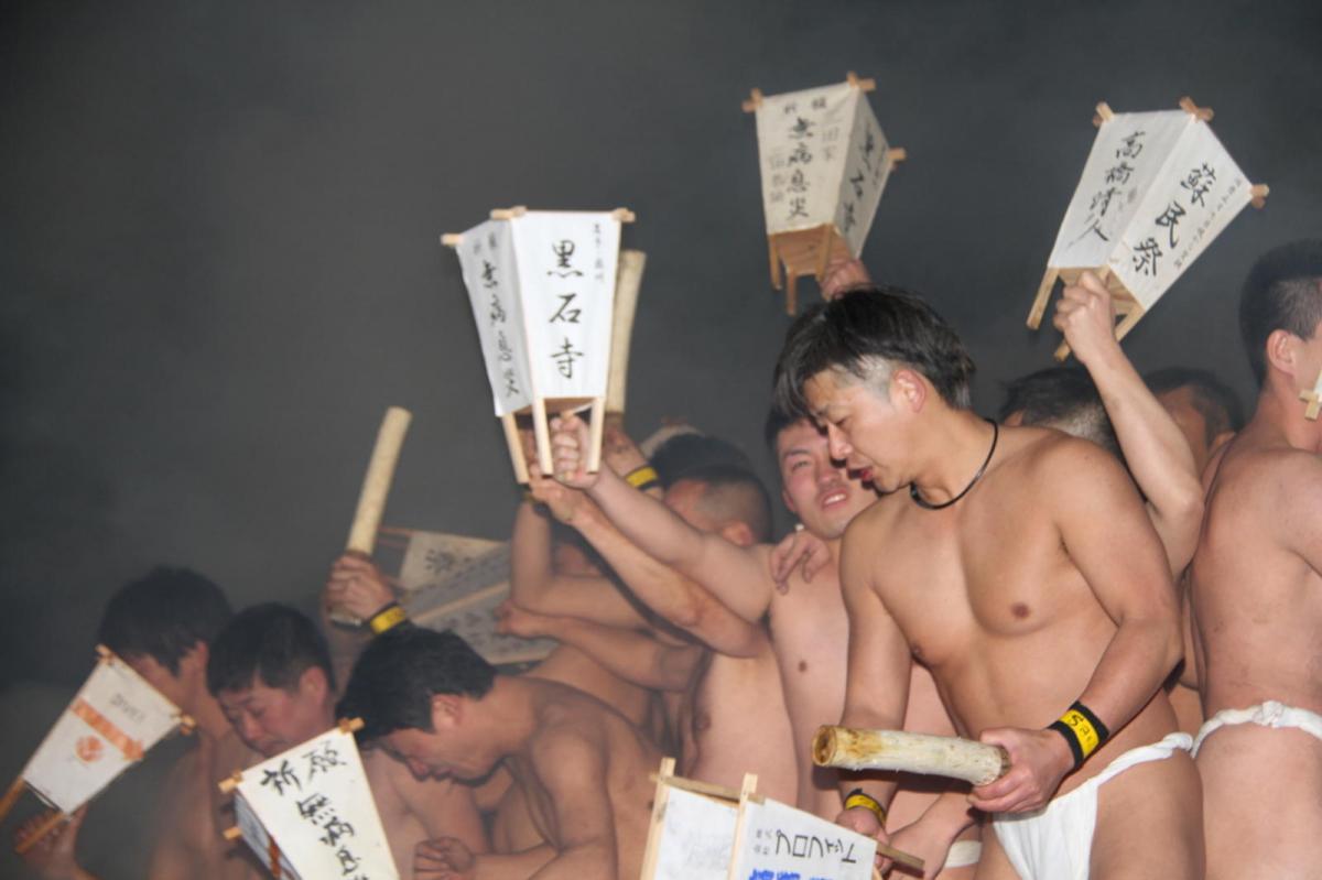 奥州・黒石寺「蘇民祭」(そみんさい)2017前編 2017/02/03